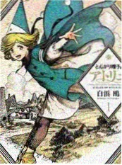 都市日常治愈小说老街肠粉铺封面