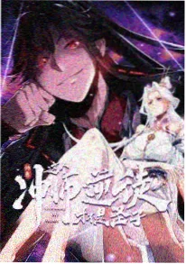 科幻末世小说归零纪元封面