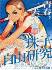 言情免费阅读专区改版配图