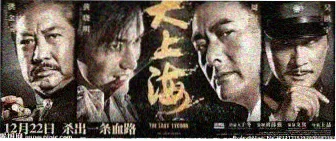科幻末世小说归零纪元封面